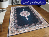 فرش ماشینی بی سی اف (BCF) ارزان قیمت 440شانه