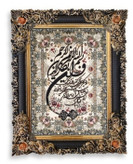 تابلوفرش آیه 1200شانه