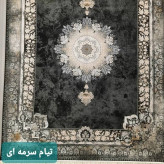 فرش ماشینی 6متری700شانه اکریلیک نقشه تیام سرمه ایی مناسب دکوراسیون لوکس