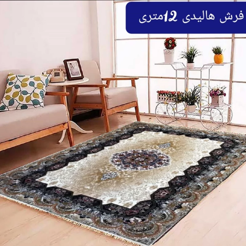 فرش ماشینی بی سی اف(  BCF)  440شانه سایز12متری طرح هالیـدی