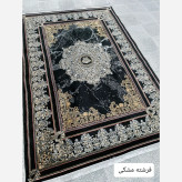 فرش ماشینی اقتصادی12متری کاشان نقشه فرشته مشکی