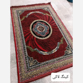 فرش 9متری ماشینی اقتصادی کاشان نقشه کینگ لاکی