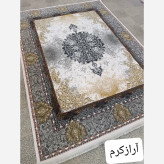فرش 12متری ماشینی اقتصادی کاشان نقشه آراز کرم