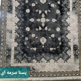 فرش ماشینی 700شانه6متری نفشه یسنا سرمه ایی کاشان مناسب دکوراسیون خاص